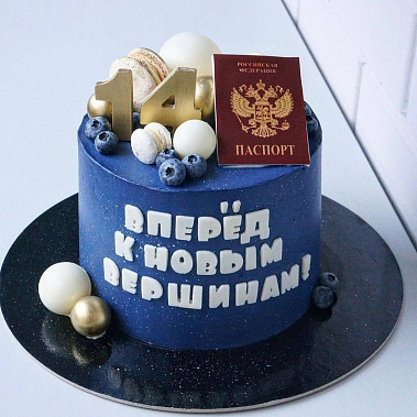 "К новым вершинам" купить - находка.сладкоежкин.рф