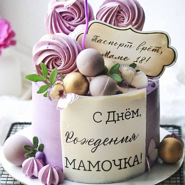 «Сладкое мгновение» купить - находка.сладкоежкин.рф