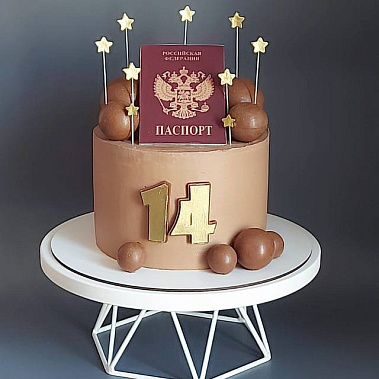 "Паспорт сладостей" купить - находка.сладкоежкин.рф