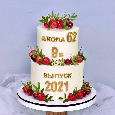 "Выпускной" купить - находка.сладкоежкин.рф
