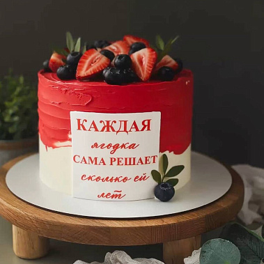 "Ягодка" купить - находка.сладкоежкин.рф
