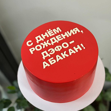 "Минимализм" купить - находка.сладкоежкин.рф