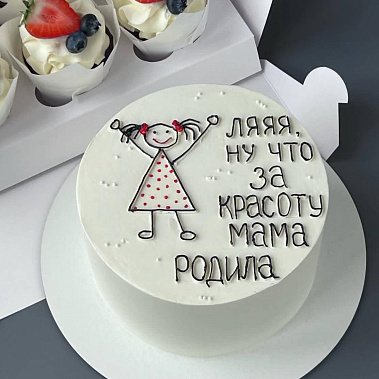 "Красоту мама родила" купить - находка.сладкоежкин.рф
